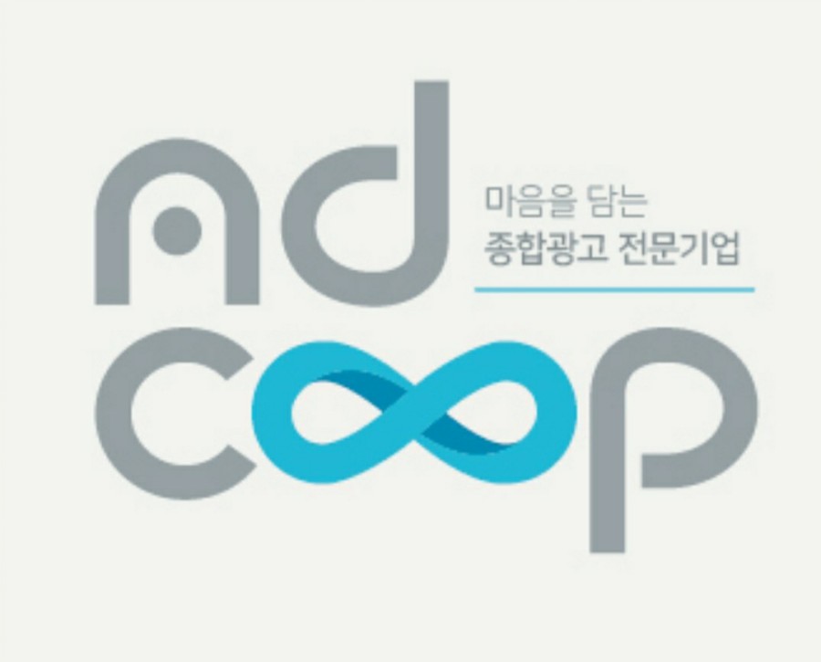 애드협동조합 이미지