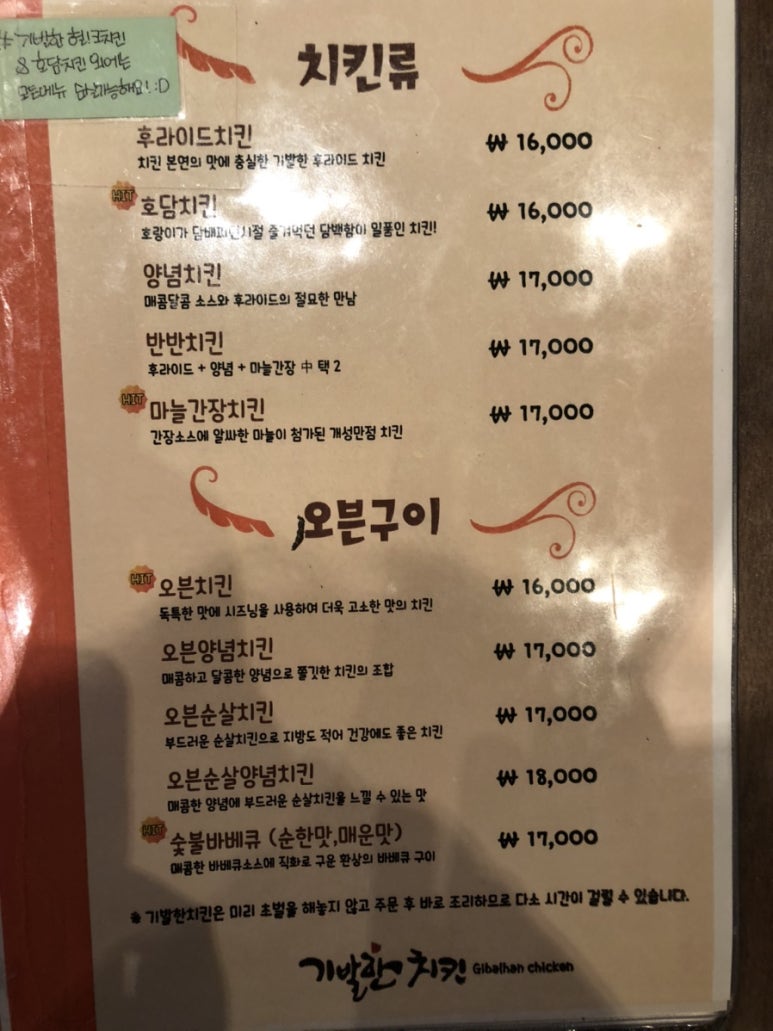 걸리버숯불바베큐 이미지