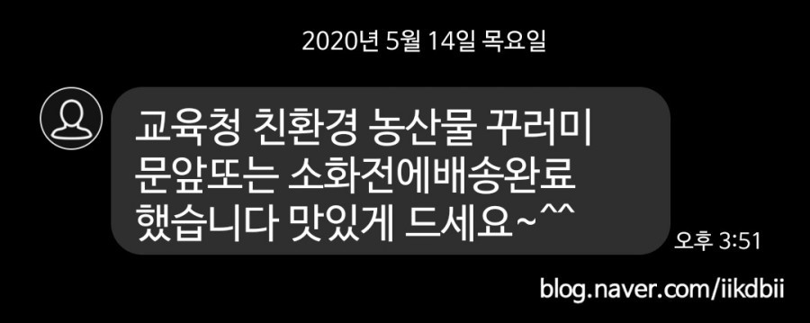 마재초등학교 이미지