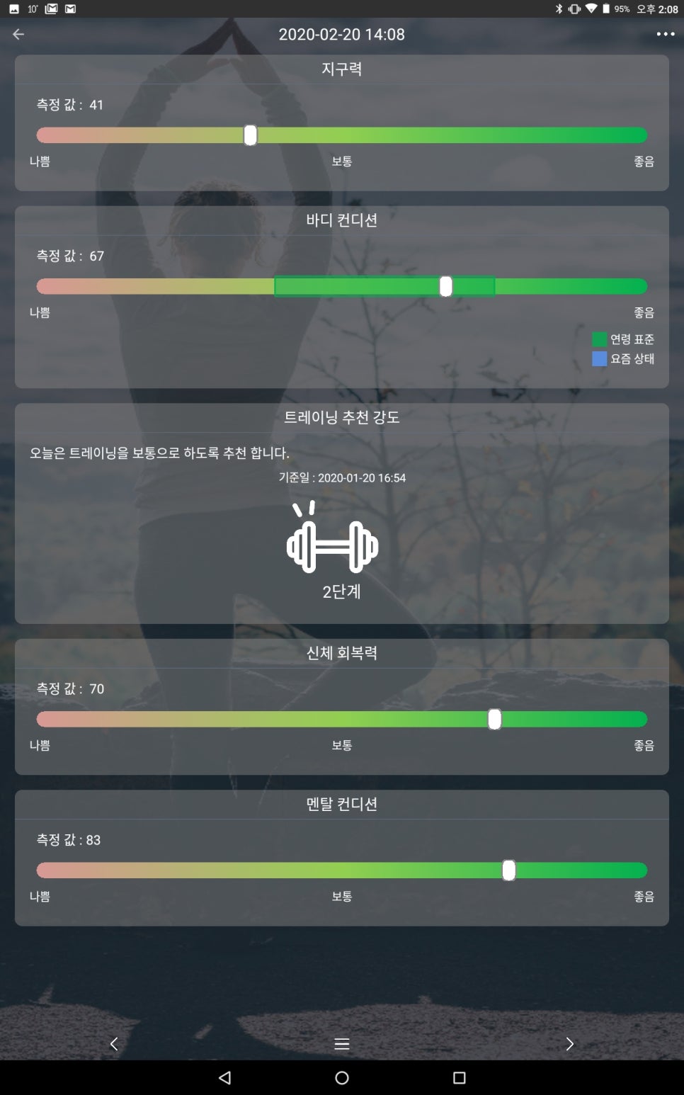 나우몬 이미지