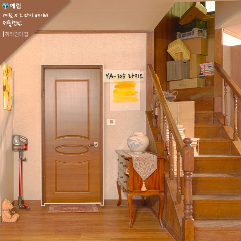 (주)예림디자인 이미지