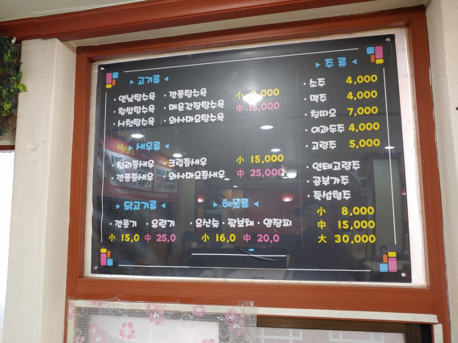 차이차이 이미지