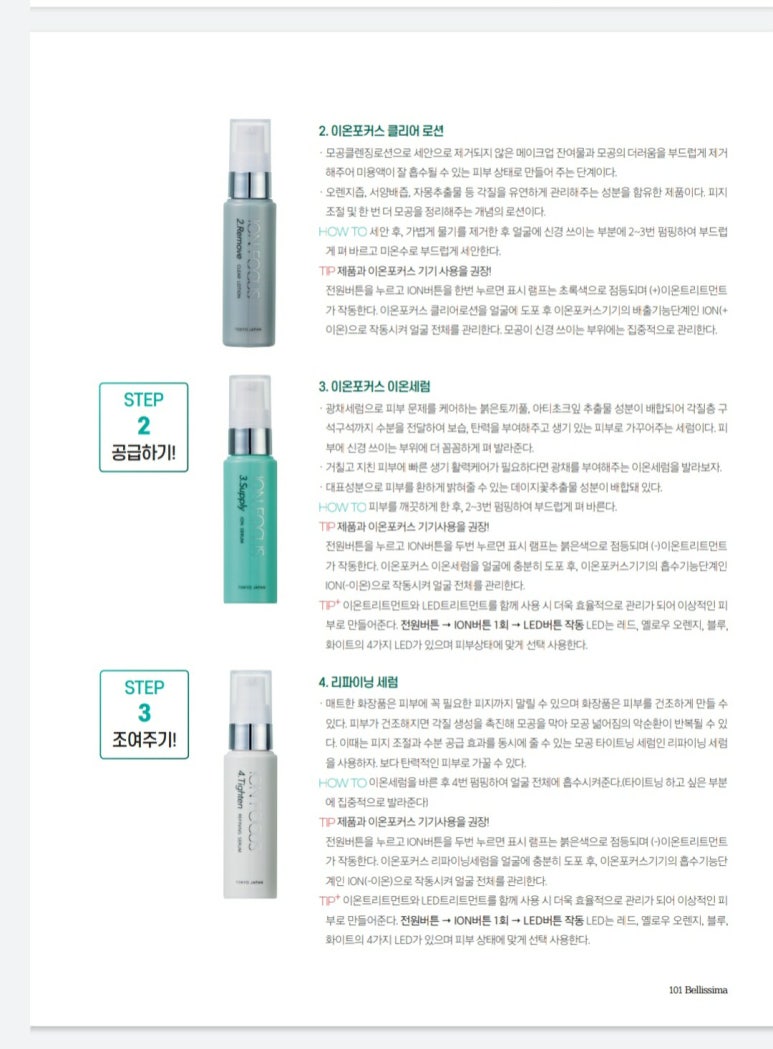 해피바디앤스킨 이미지