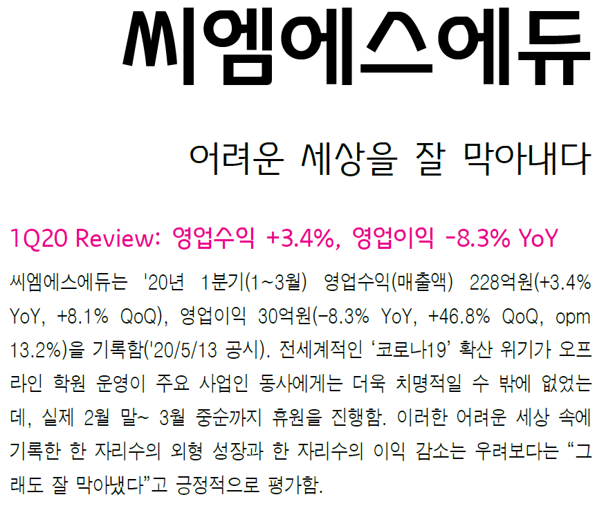 유니티에듀 이미지