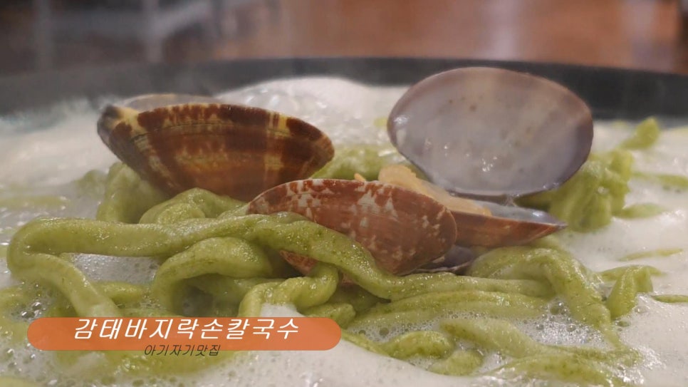 고향칼국수.전 이미지