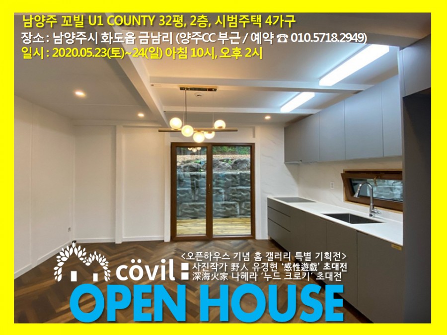 (주)유원건축사사무소 이미지