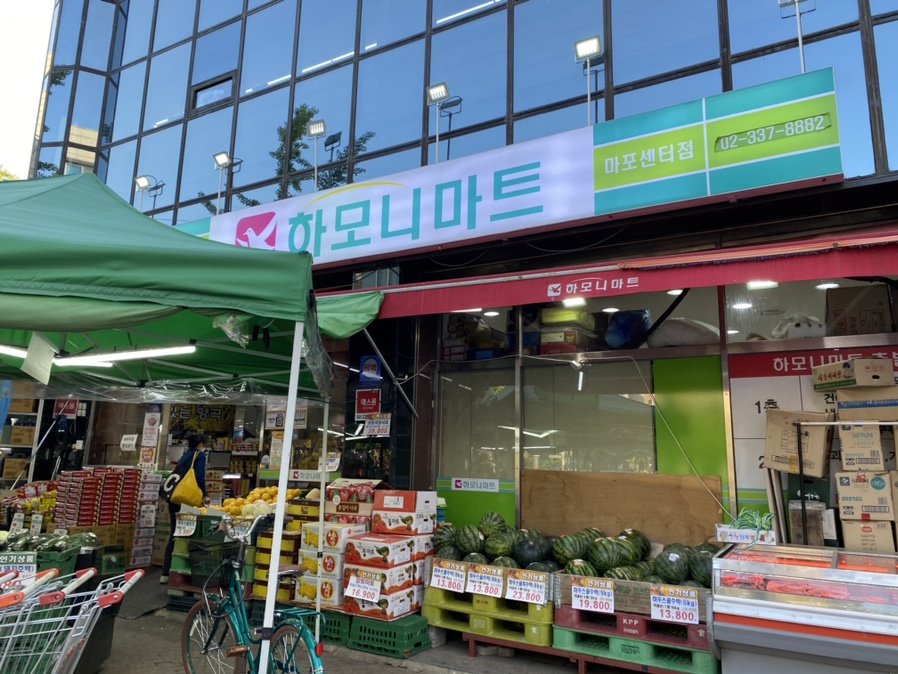 하모니마트삼성 이미지