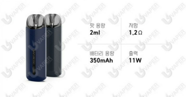 전자담배 이미지