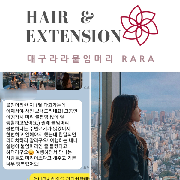 안동라라샵 이미지