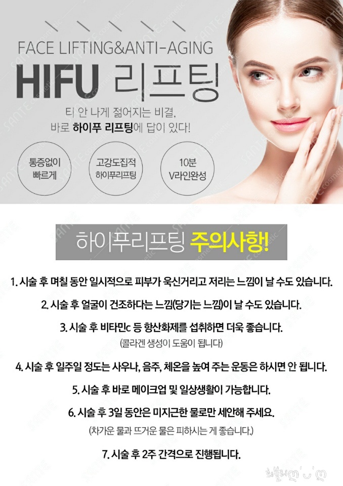 미쁘다피부관리 이미지