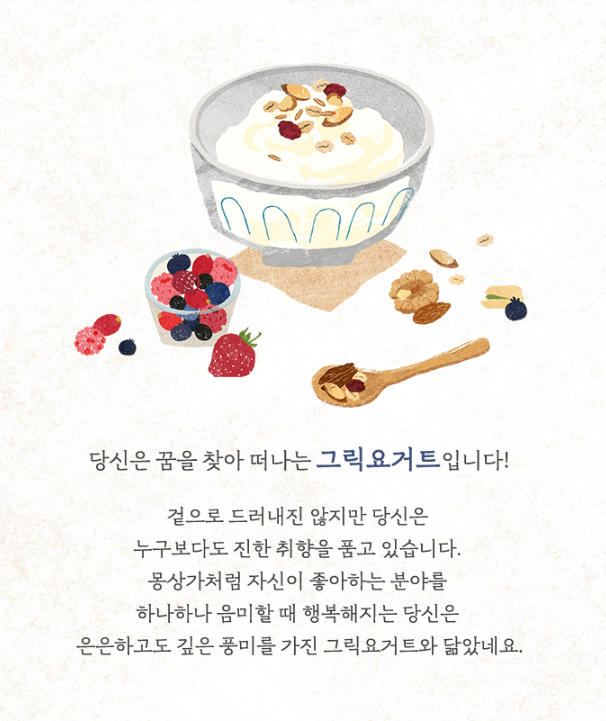 꿈에 그릭 이미지