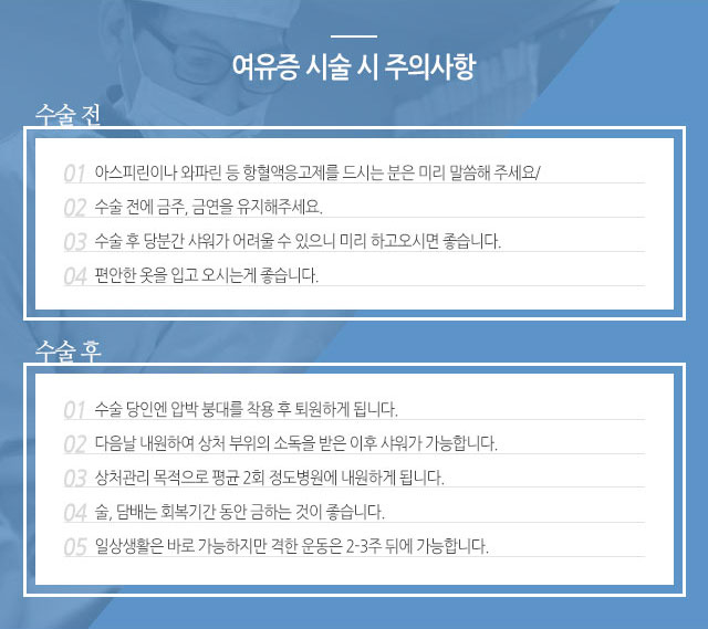 능곡의원 이미지