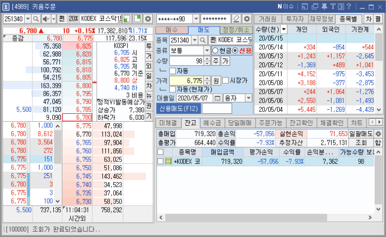 동진컴퓨터 이미지