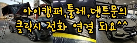 슈퍼덴트칼라 이미지