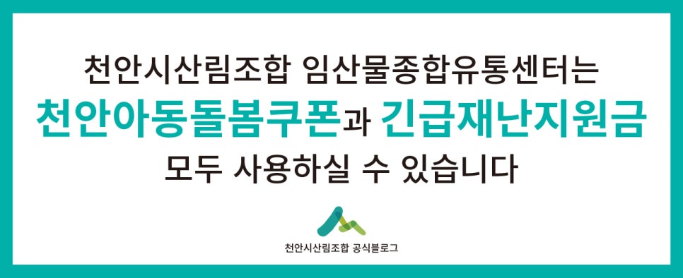 화목유통 이미지