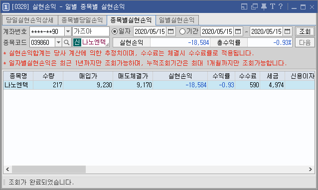 동진컴퓨터 이미지