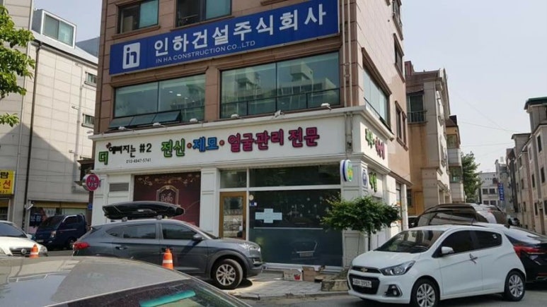 더예뻐지는샵 이미지