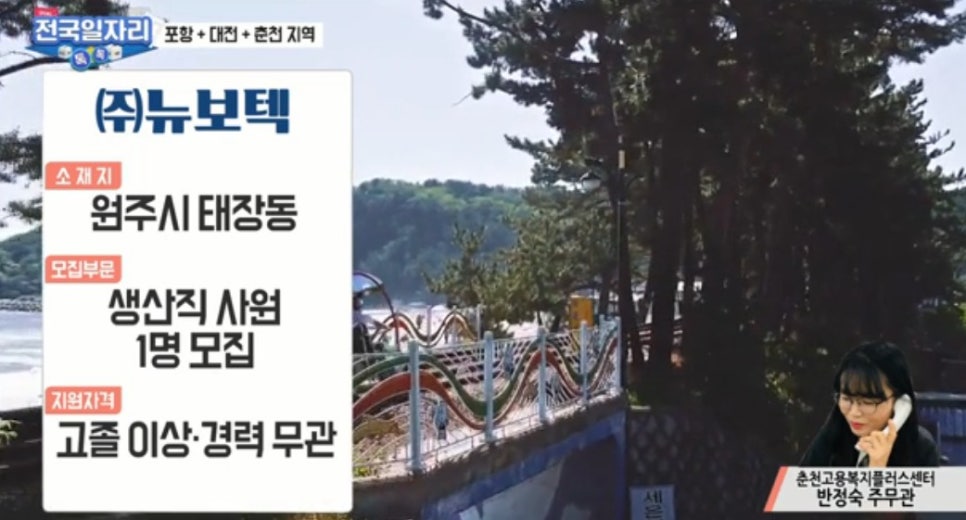 (주)웰빙엘에스 이미지