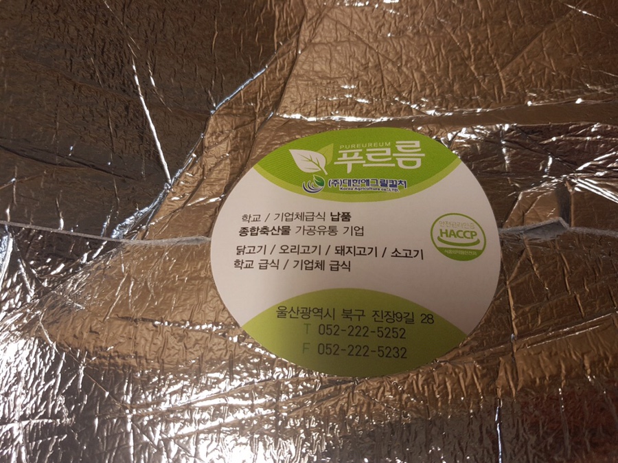 애그리컬쳐 이미지