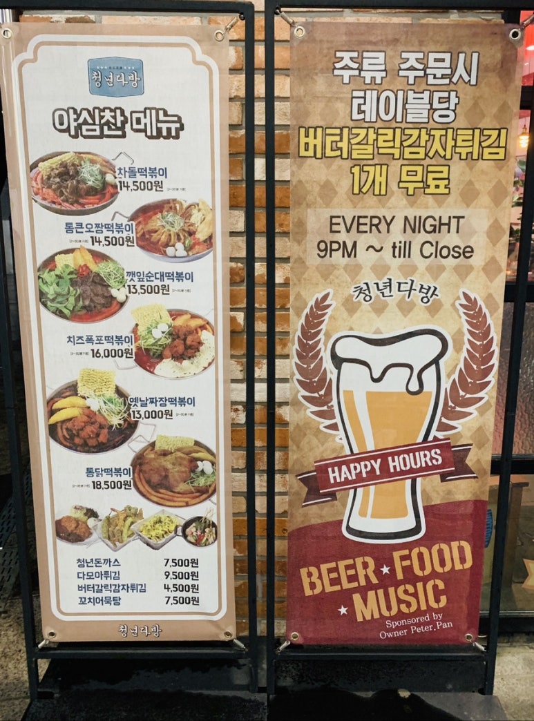 청년다방용인기흥역점 이미지