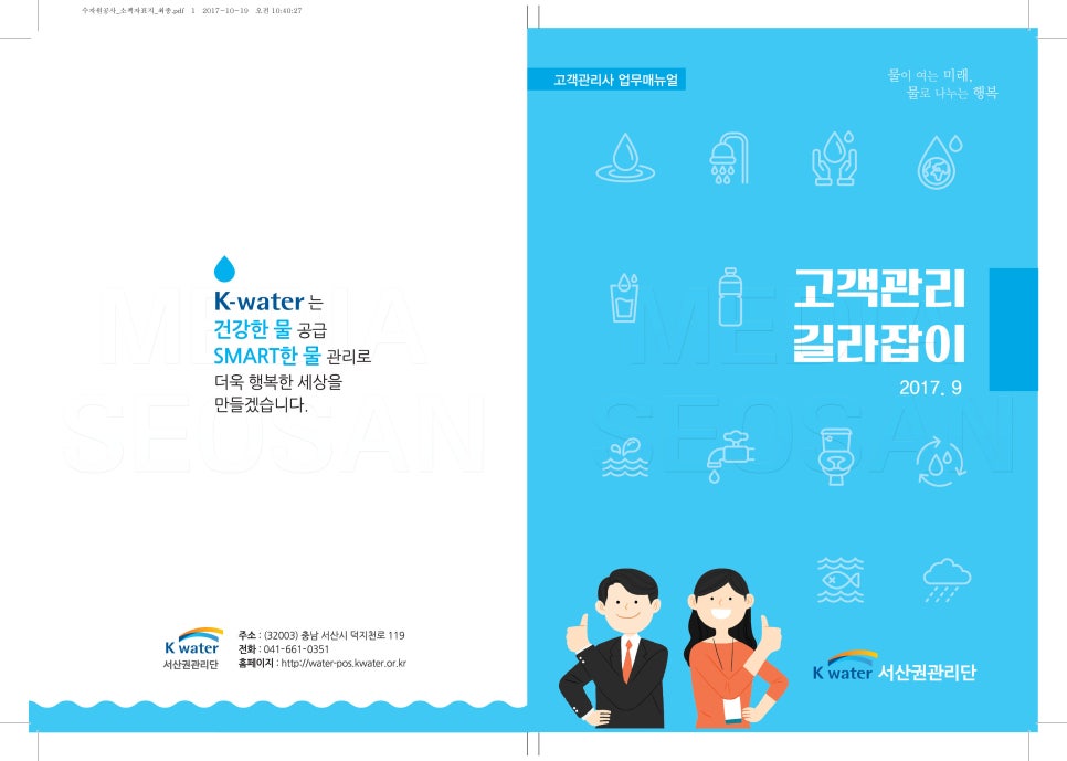 서산인쇄공사 이미지