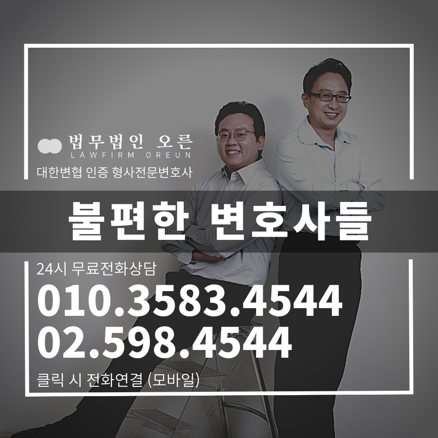 법무법인혜민 이미지