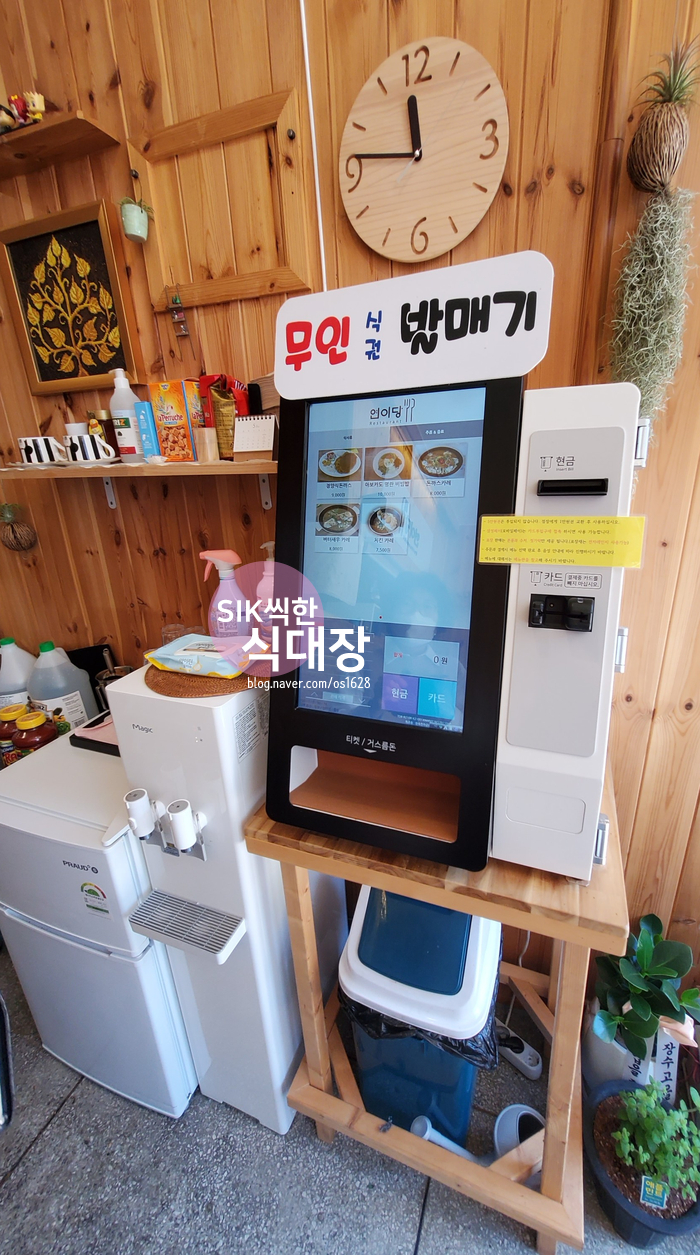 연이당 이미지
