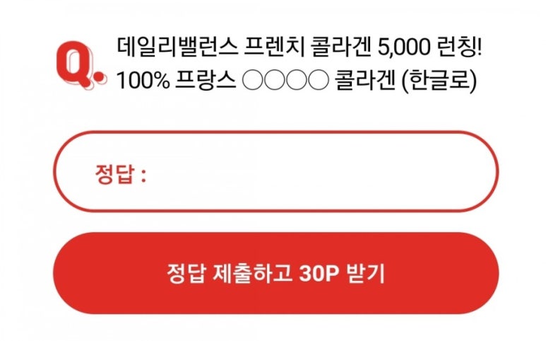 오케이홈쇼핑 이미지