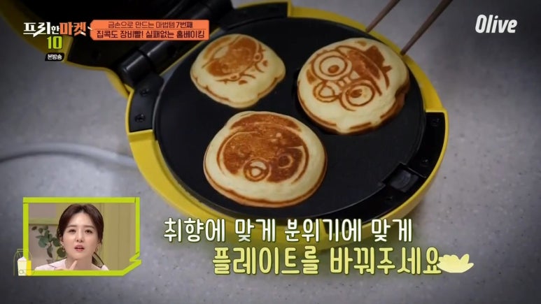 와플마켓 이미지