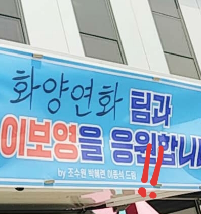 언니쓰트럭 이미지