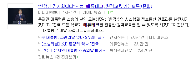 유니티에듀 이미지