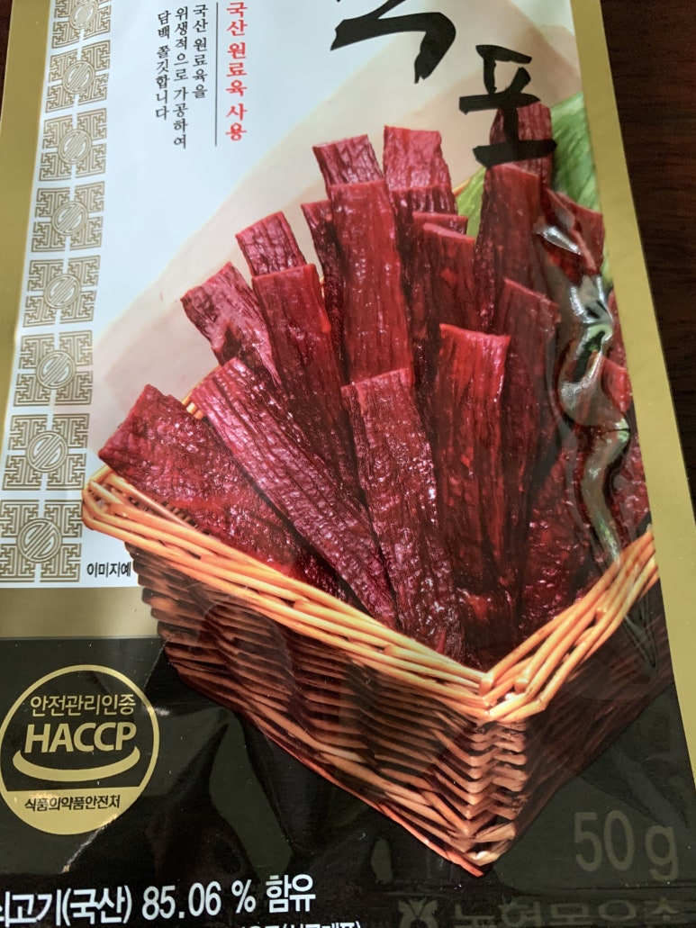 미래식품축산물가공 이미지