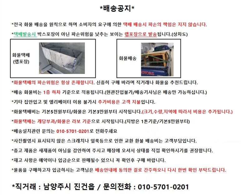 우리동네생활용품 이미지