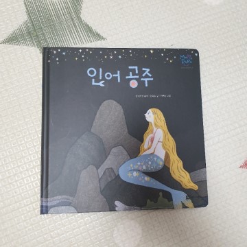 마마파파 이미지