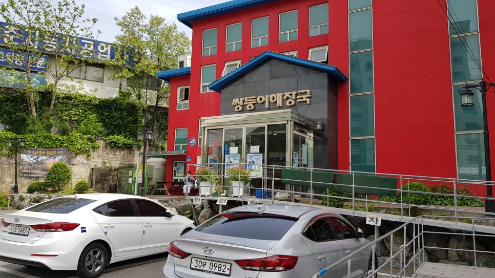 쌍둥이해장국 이미지
