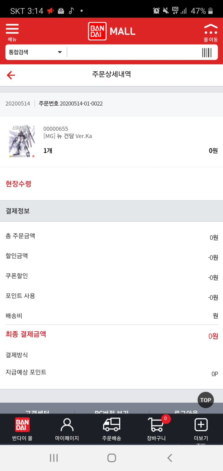 중앙인삼 이미지