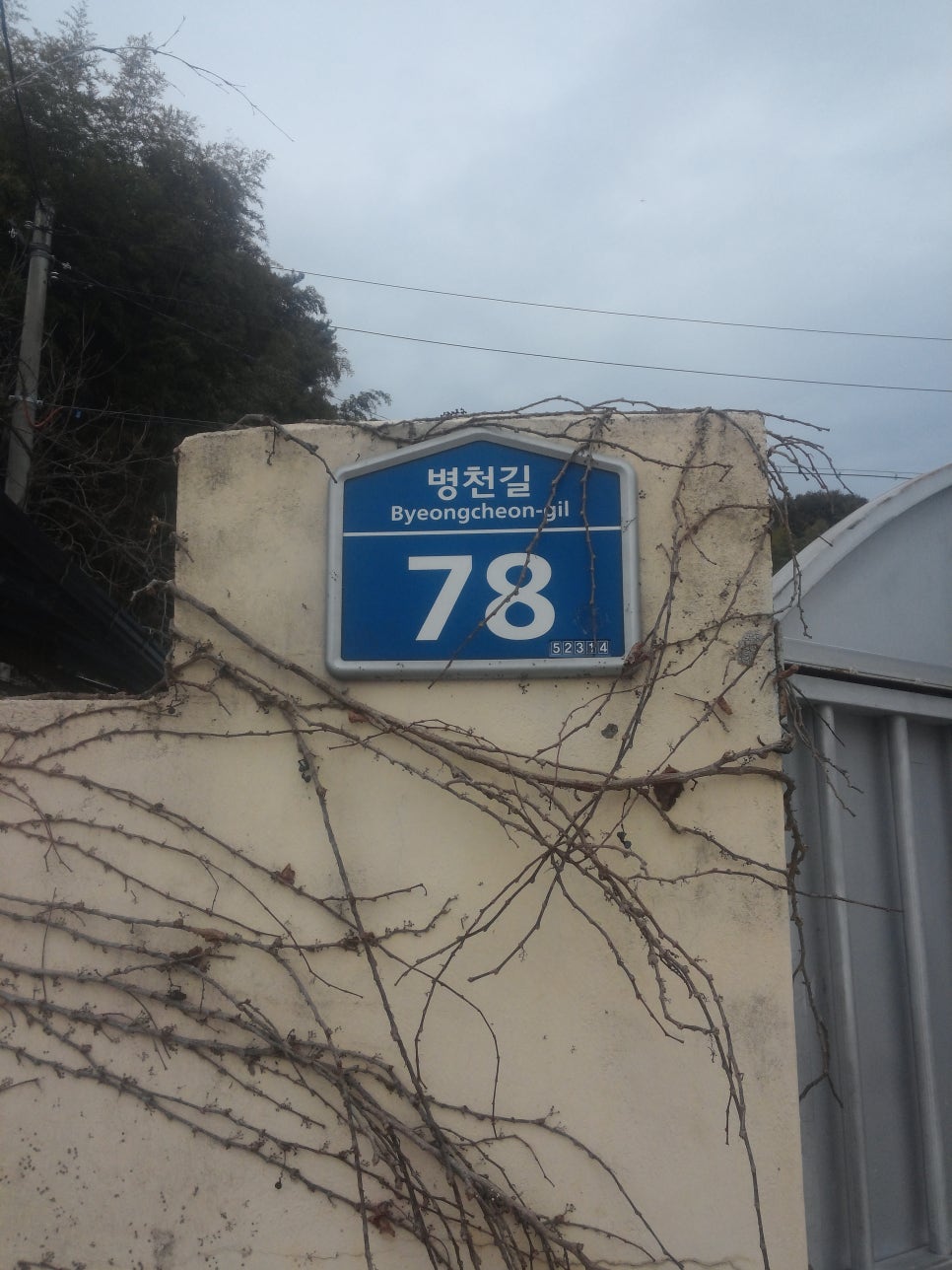 효성건축사사무소 이미지
