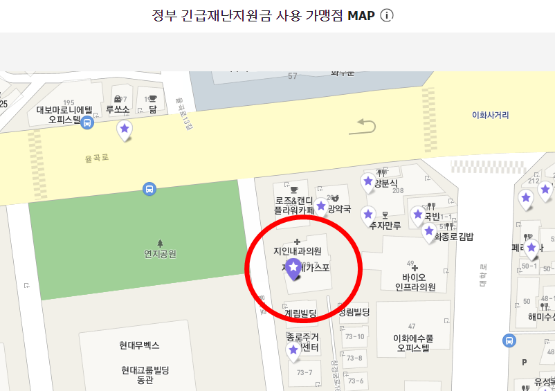 제일메가스포 이미지