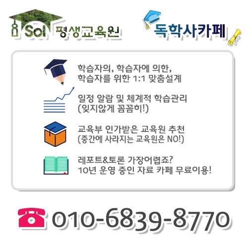 대성한울타리 이미지