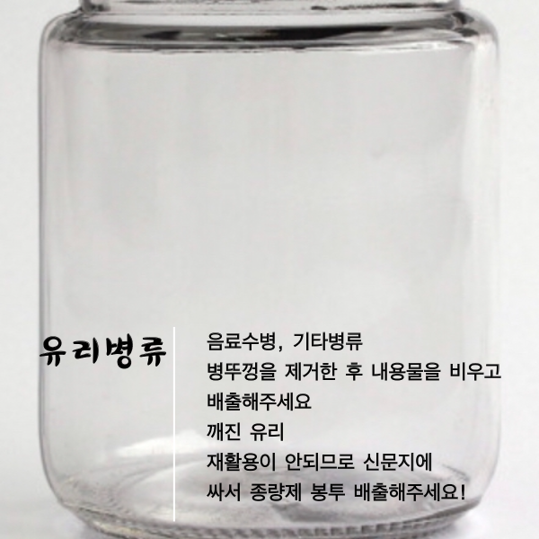 재활용품서비스센터 이미지