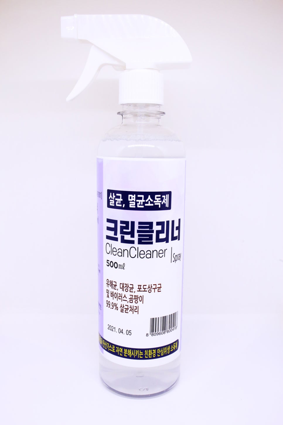(주)더블유에스 이미지