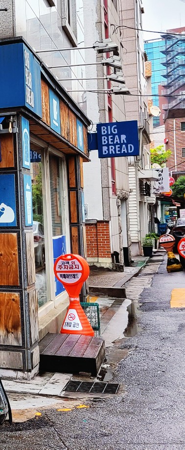 빅베어브레드 이미지