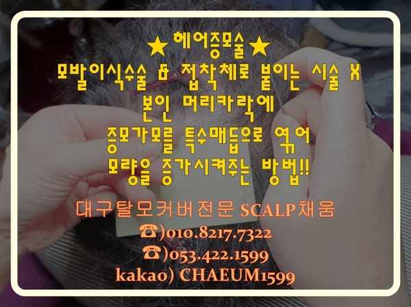 채움시스템 이미지