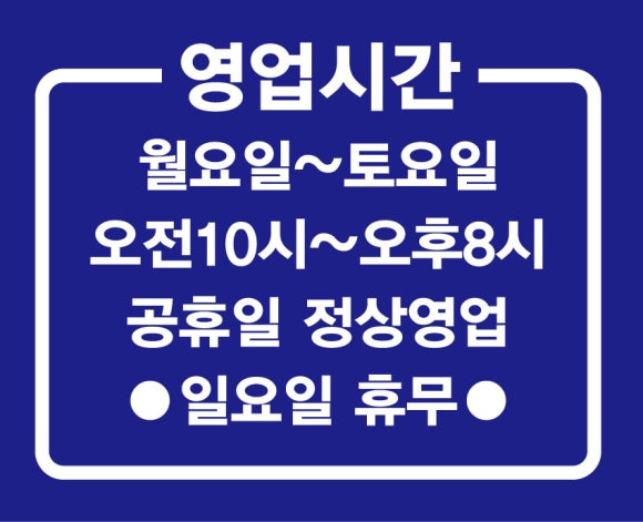 인천영종소방서(용유119안전센터) 이미지