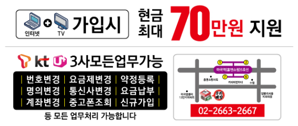 에스엠티마곡역점 이미지
