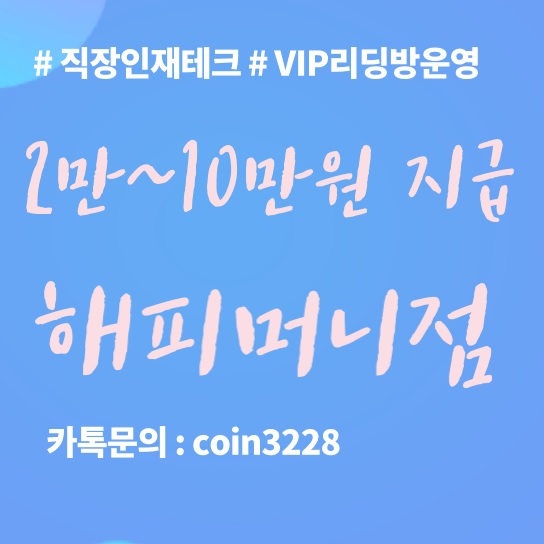 코인월드 이미지