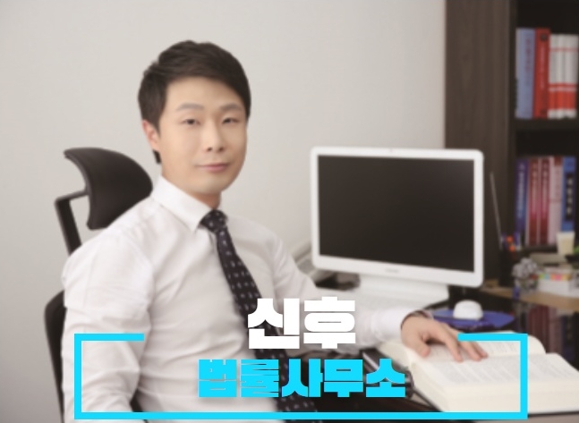 변호사김용대법률사무소 이미지