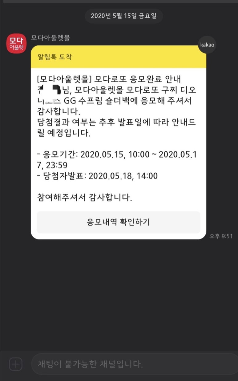 모다아울렛(MODAoutlet) 이미지