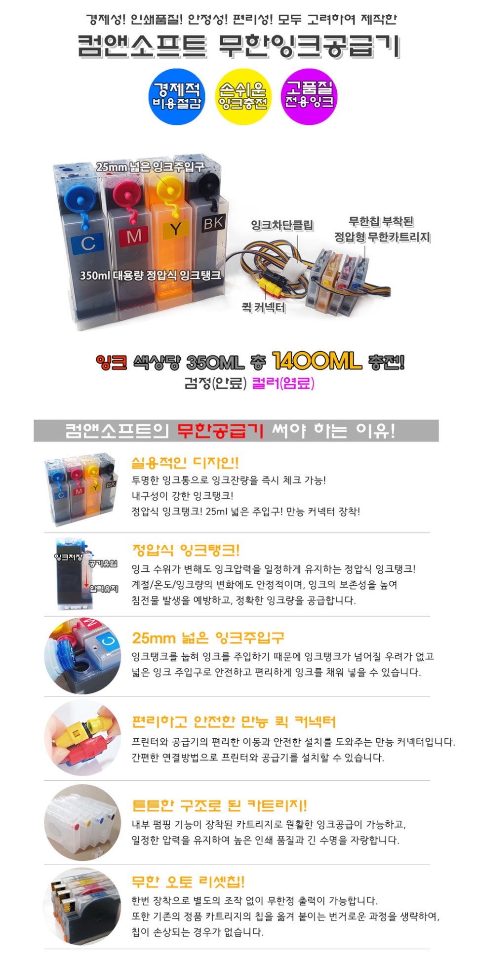 컴앤소프트 이미지