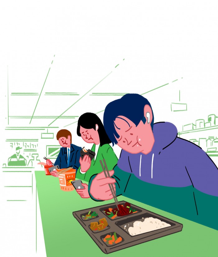 하루두끼 이미지